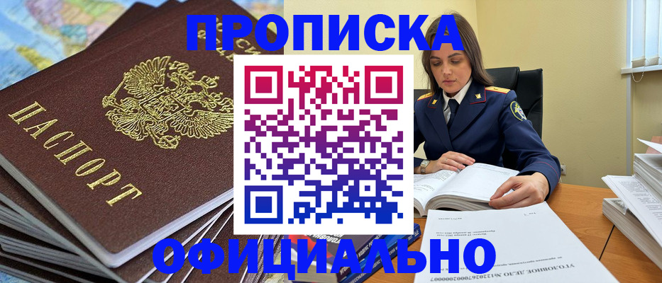 миграционный учет в Ковылкино