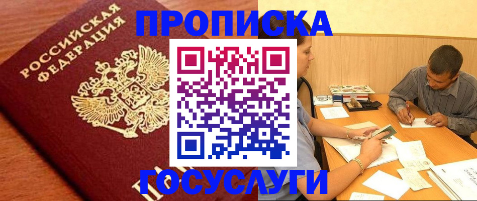 форма 3 в Ковылкино