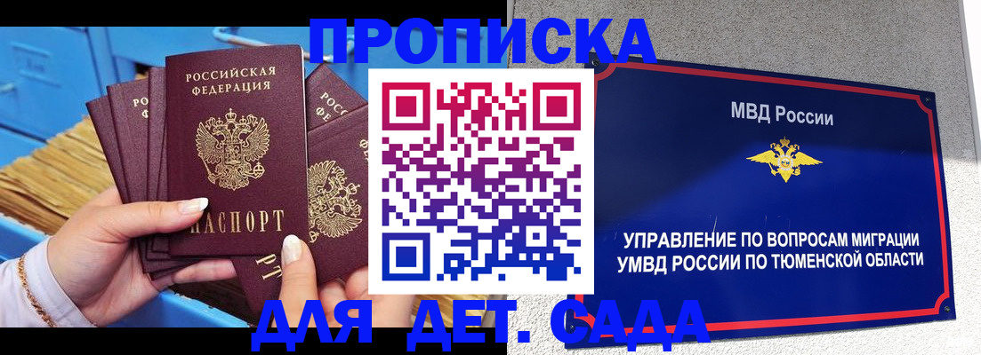форма 3 в Ковылкино