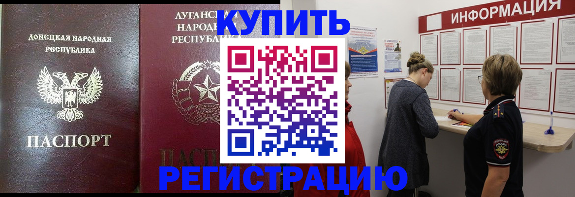миграционный учет в Ковылкино
